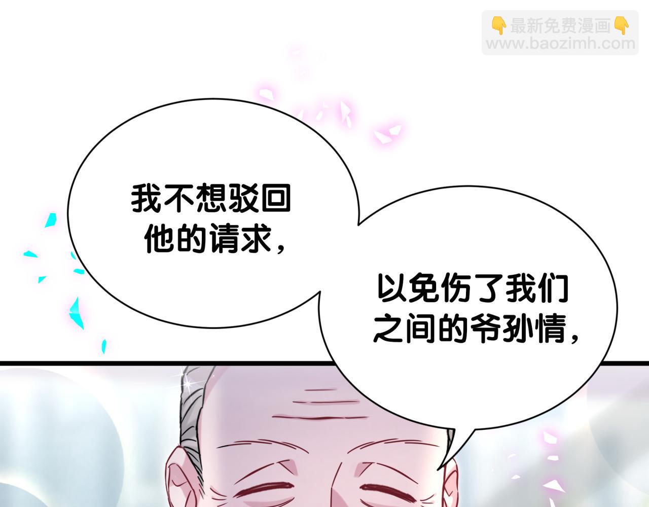 第315话 是我不够优秀吗？77