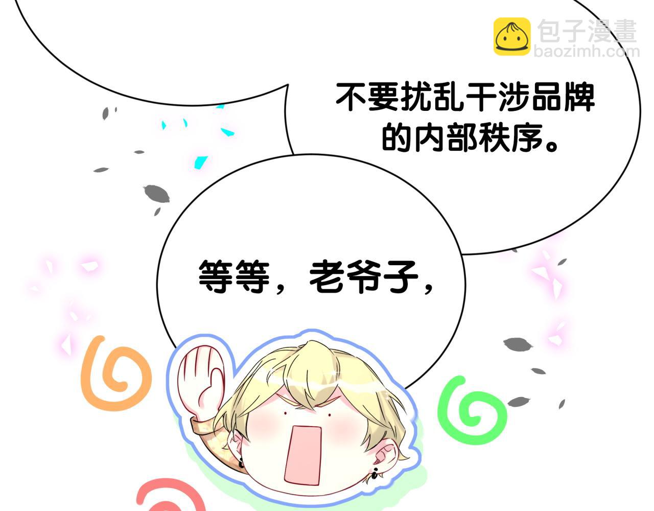 第315话 是我不够优秀吗？79