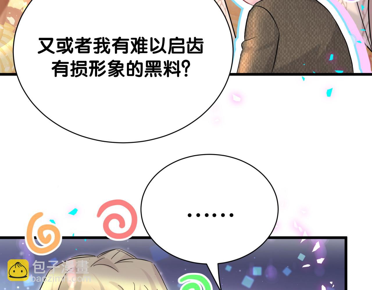 第315话 是我不够优秀吗？83