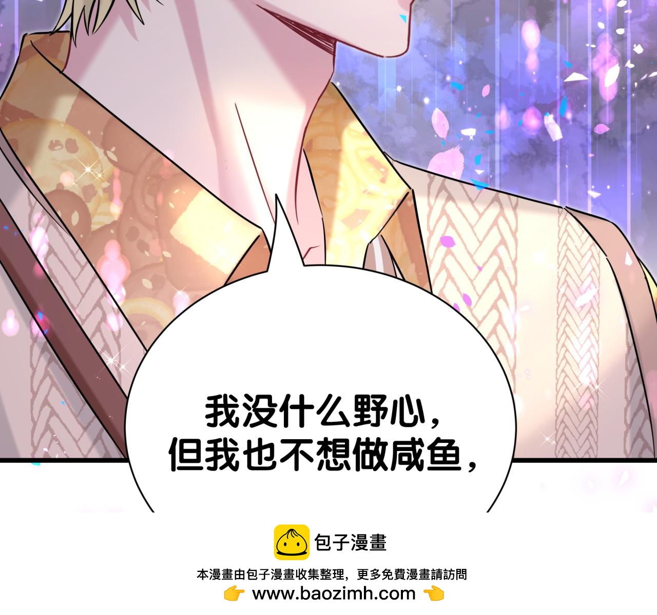第315话 是我不够优秀吗？95