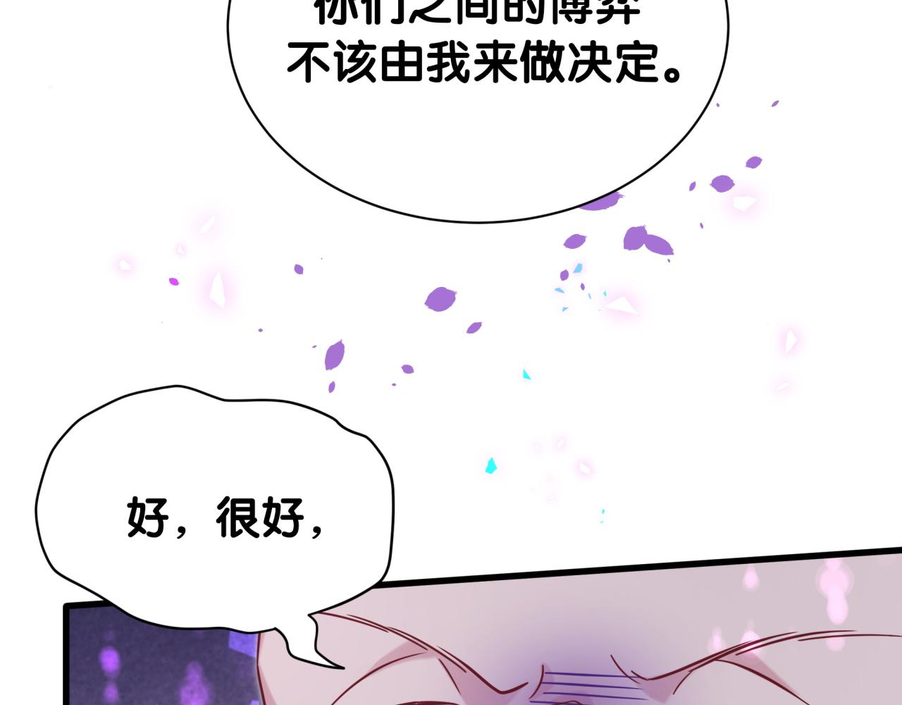 第315话 是我不够优秀吗？99