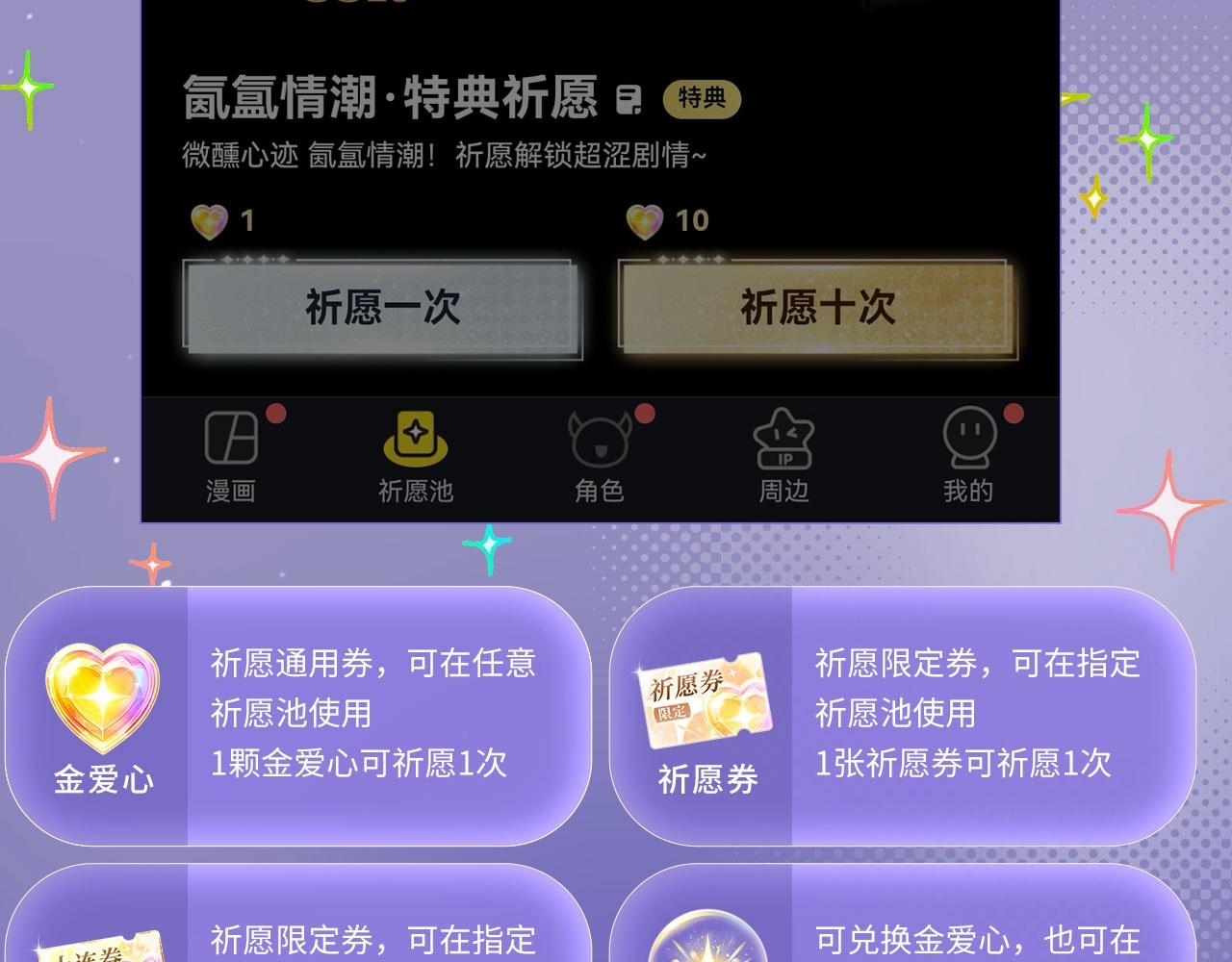 特典公开：3月7日 一起体验嘿咻嘿咻的种田生活吧17