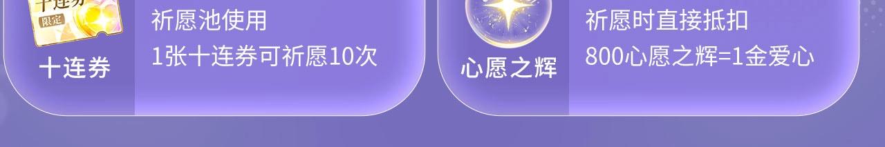 特典公开：3月7日 一起体验嘿咻嘿咻的种田生活吧18