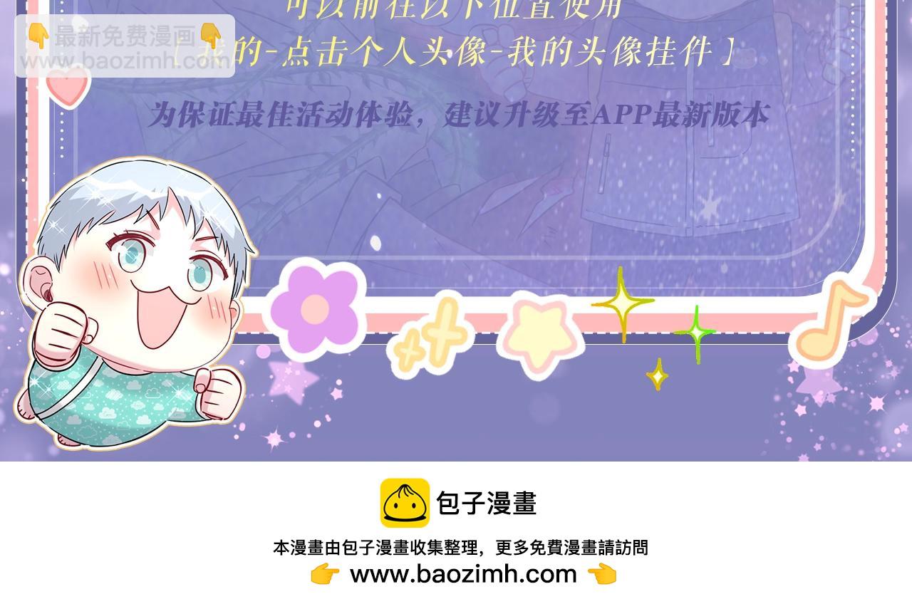 特典公开：3月7日 一起体验嘿咻嘿咻的种田生活吧25
