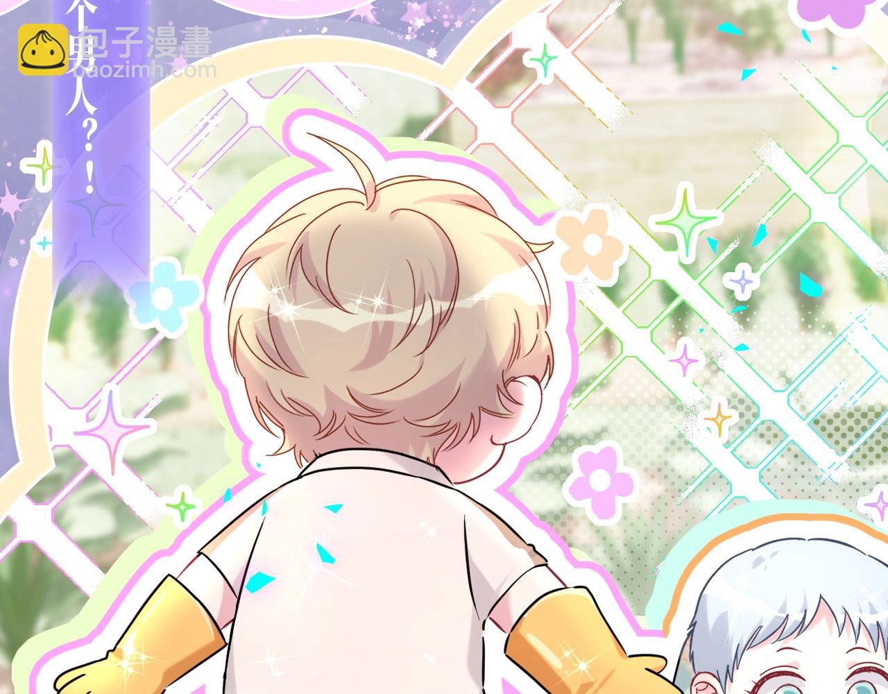特典公开：3月7日 一起体验嘿咻嘿咻的种田生活吧5