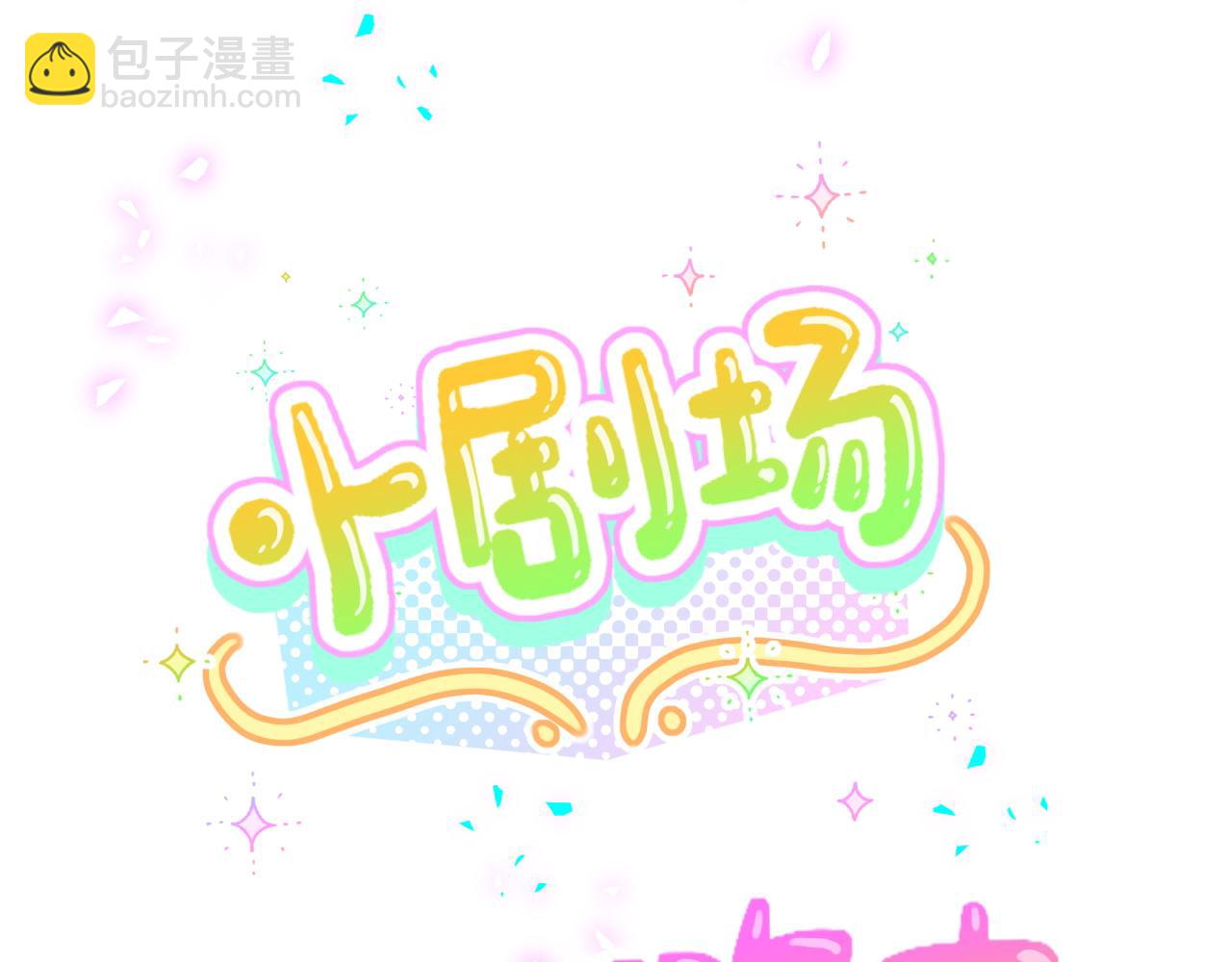 第316话 老头你别小看我的人脉100
