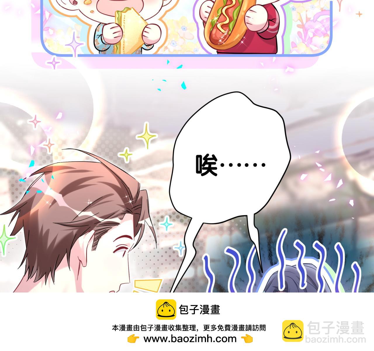 第316话 老头你别小看我的人脉107