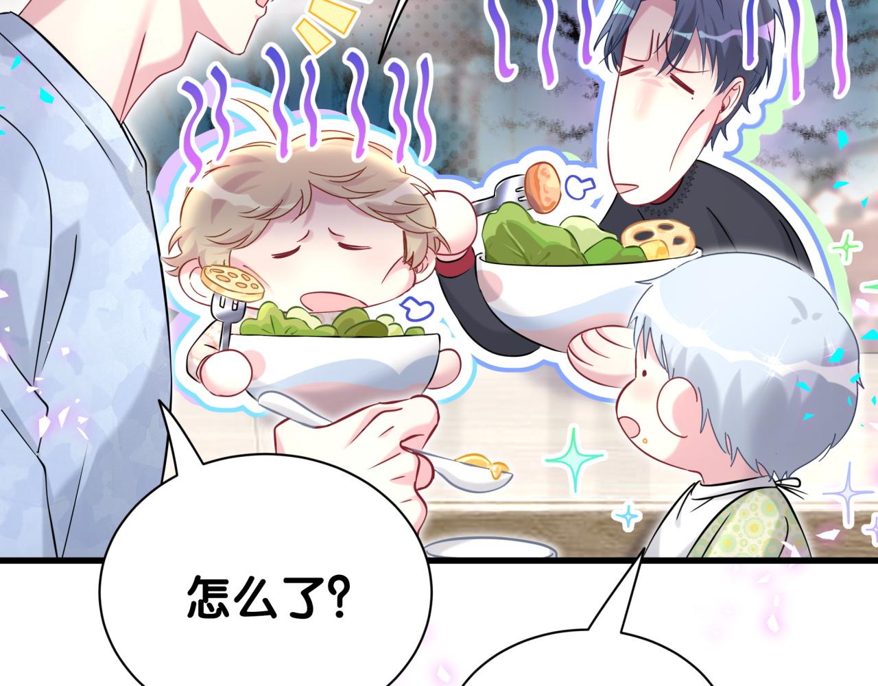 第316话 老头你别小看我的人脉108
