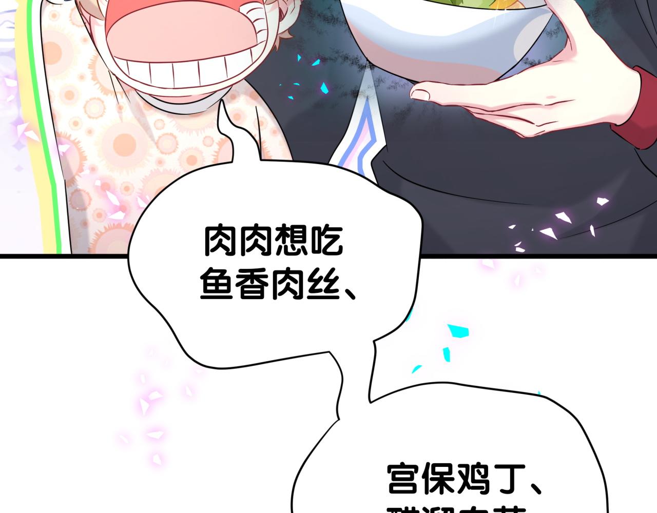 第316话 老头你别小看我的人脉111