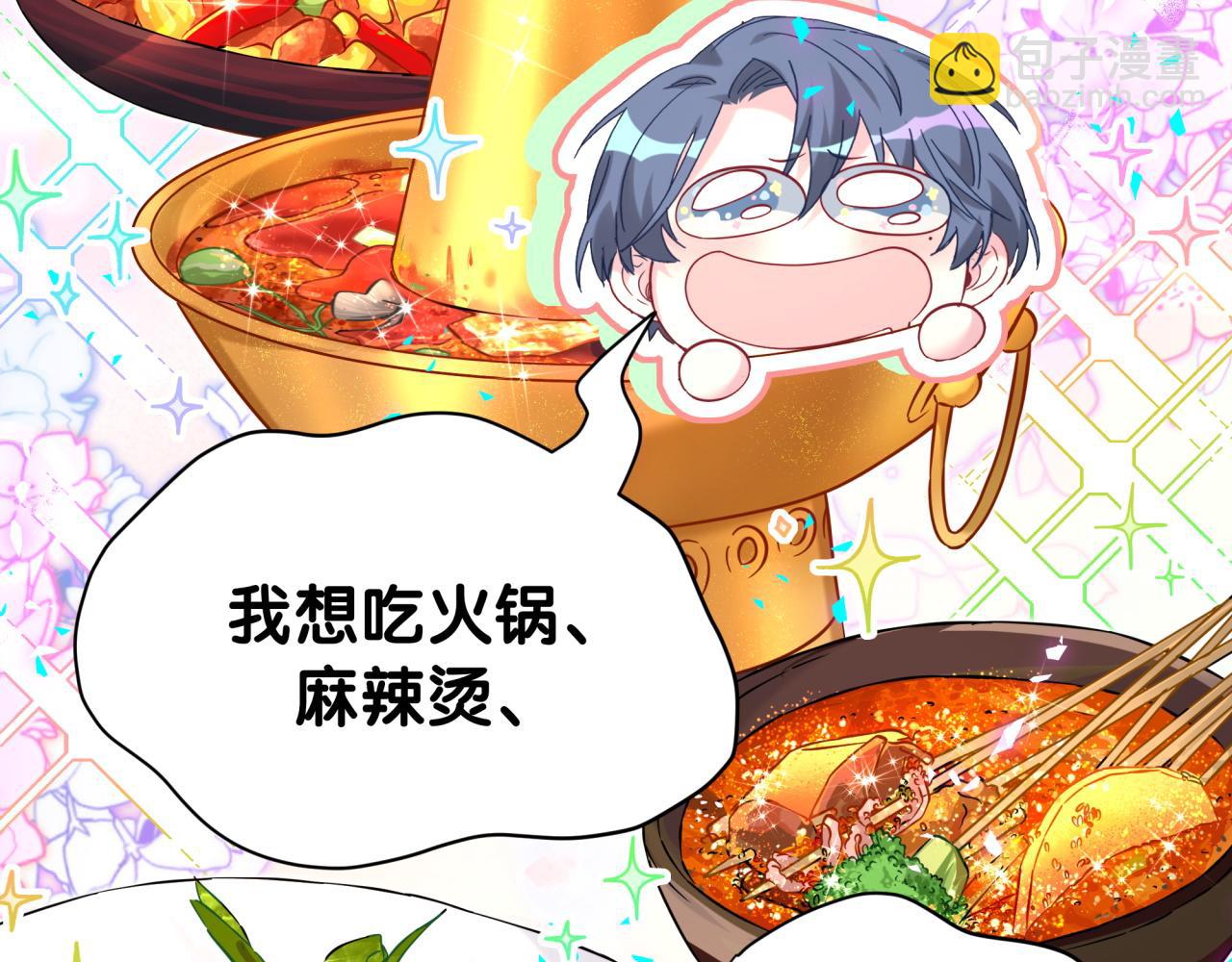 第316话 老头你别小看我的人脉113