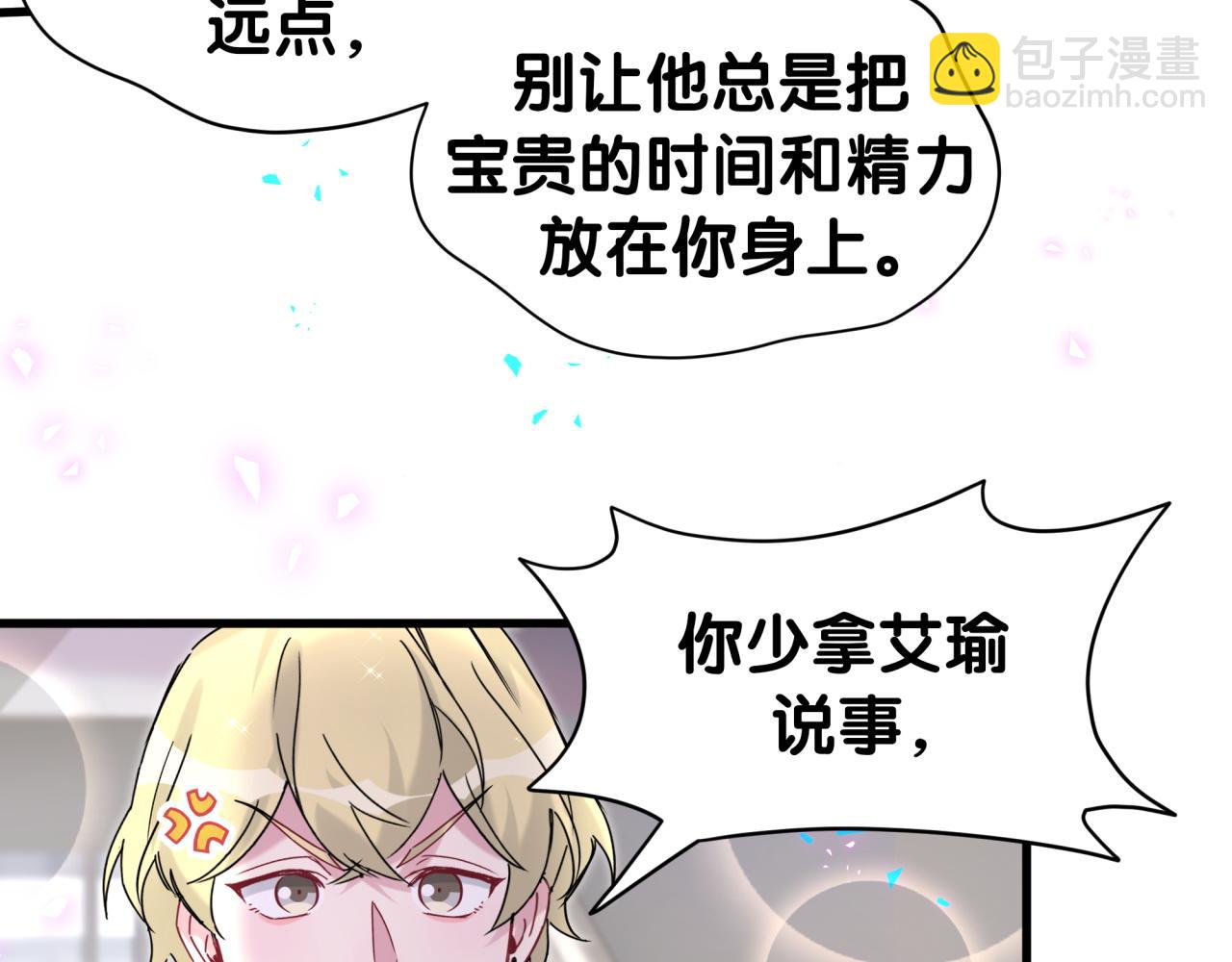 第316话 老头你别小看我的人脉25