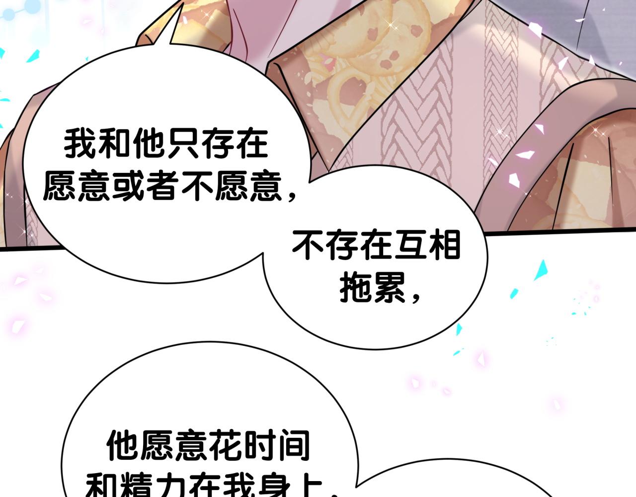 第316话 老头你别小看我的人脉35