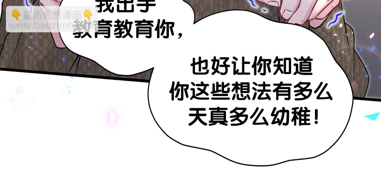第316话 老头你别小看我的人脉39