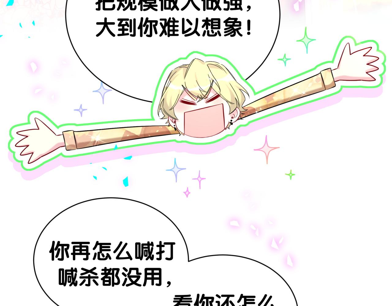 第316话 老头你别小看我的人脉48