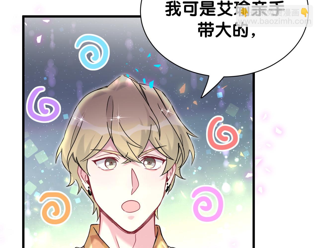 第316话 老头你别小看我的人脉55