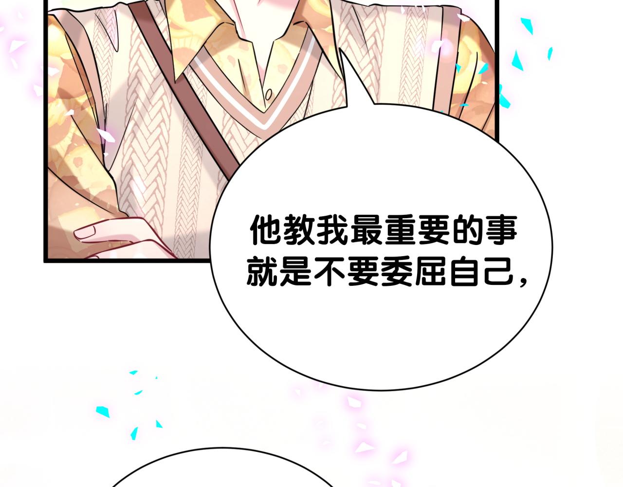 第316话 老头你别小看我的人脉56