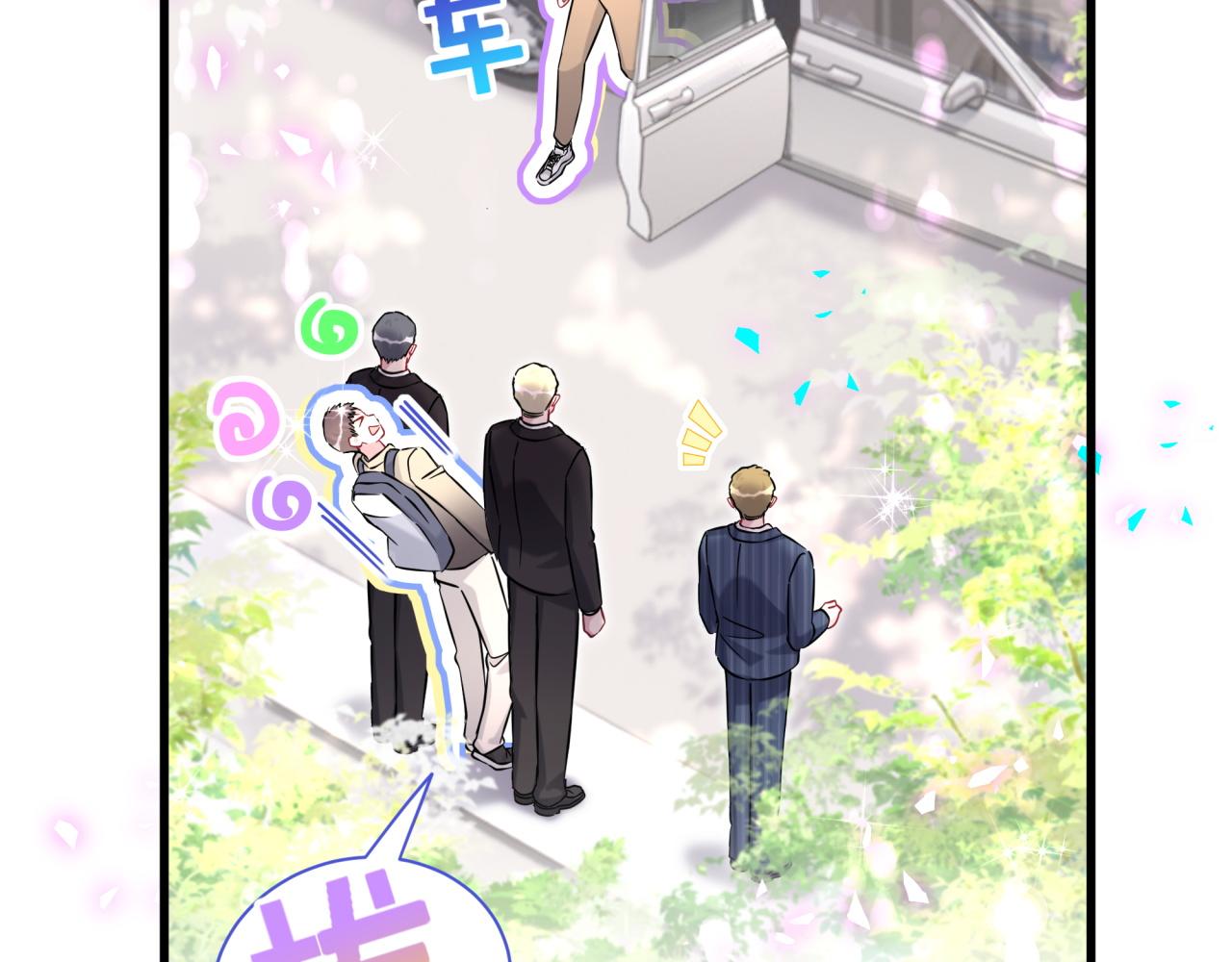 第316话 老头你别小看我的人脉60