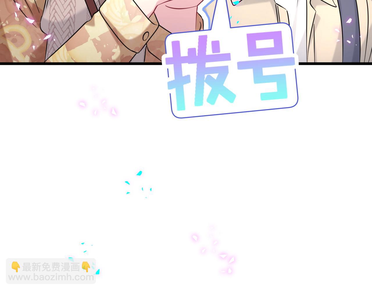 第316话 老头你别小看我的人脉75