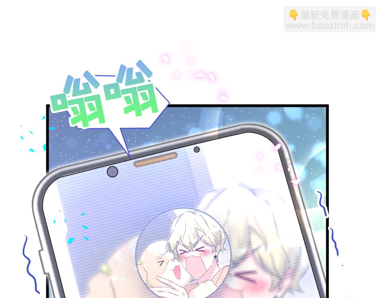 第316话 老头你别小看我的人脉79