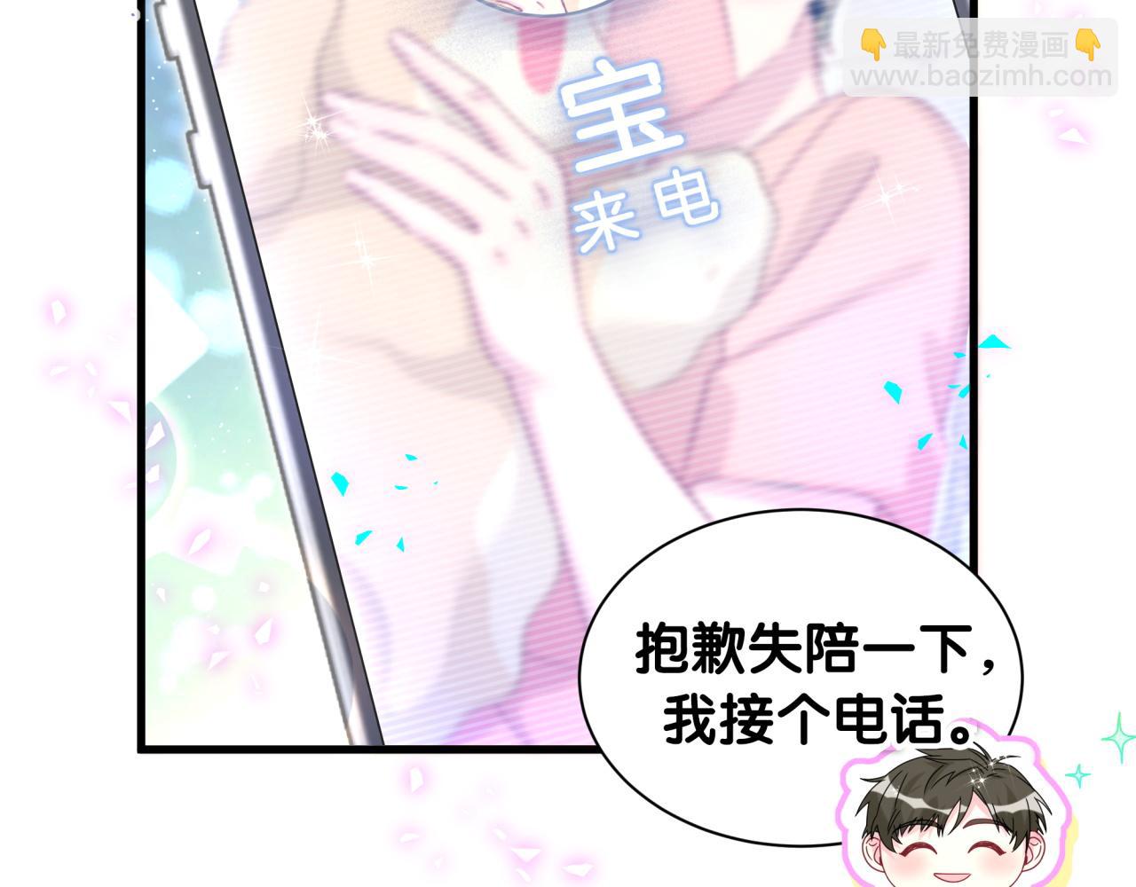 第316话 老头你别小看我的人脉80