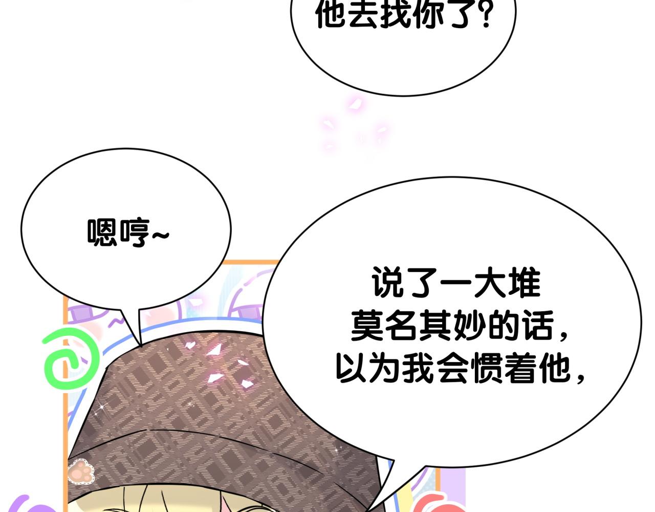 第316话 老头你别小看我的人脉87