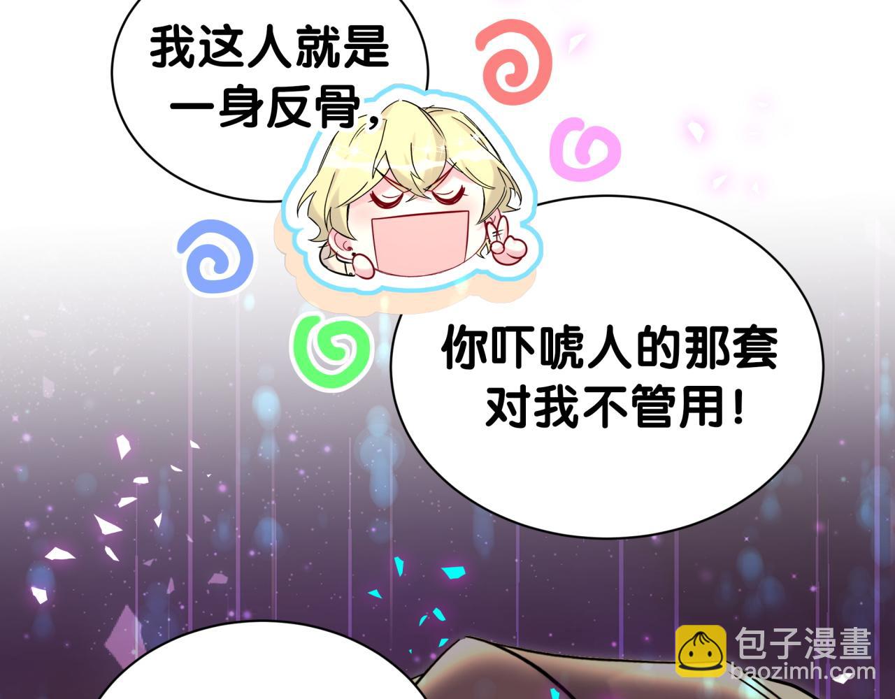 第316话 老头你别小看我的人脉9