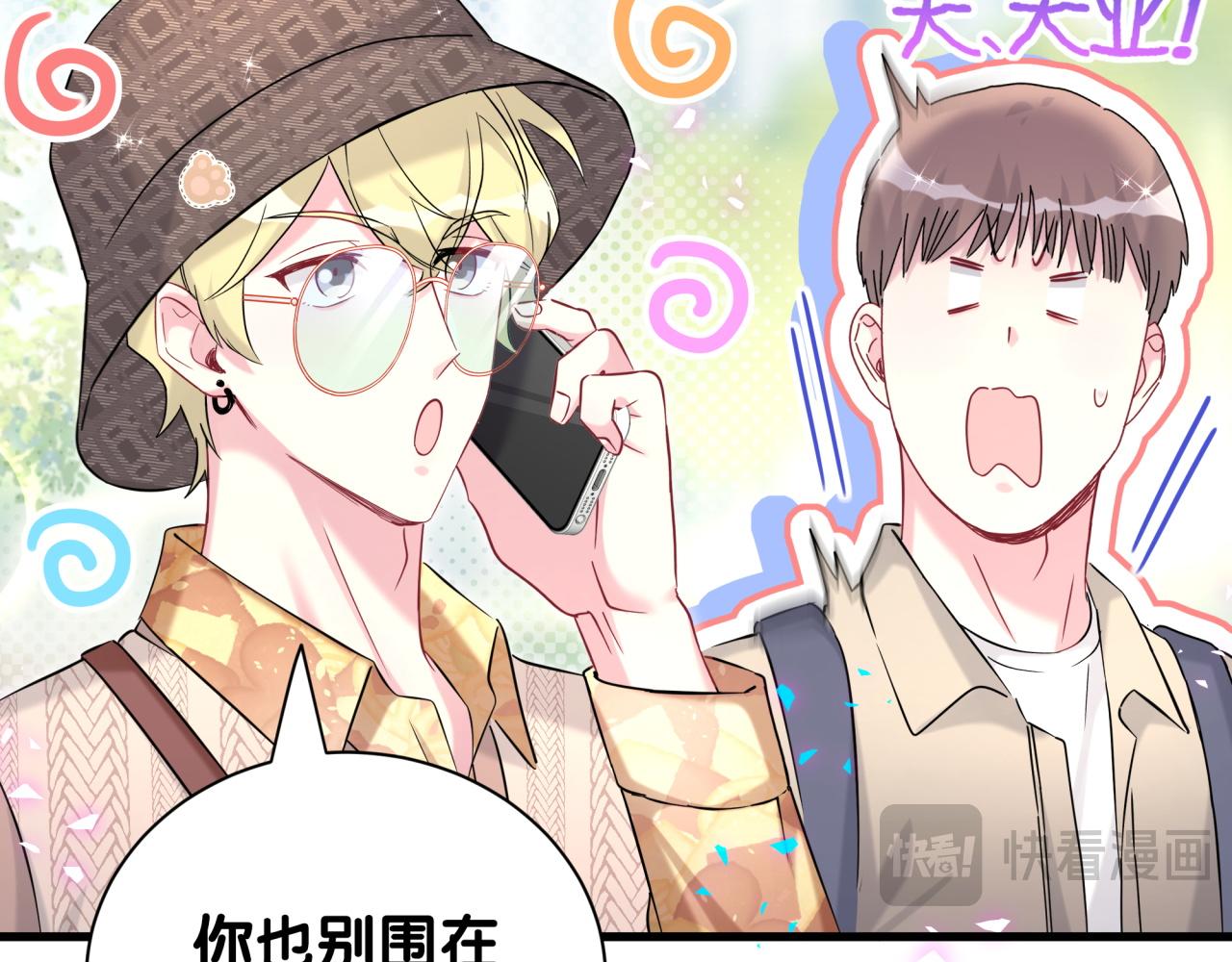 第316话 老头你别小看我的人脉91