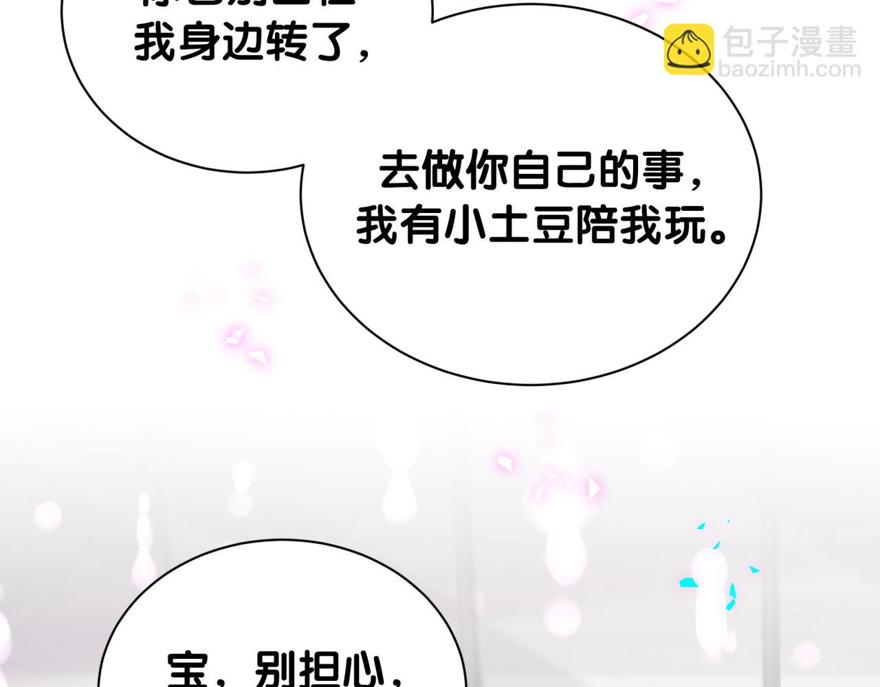 第316话 老头你别小看我的人脉92