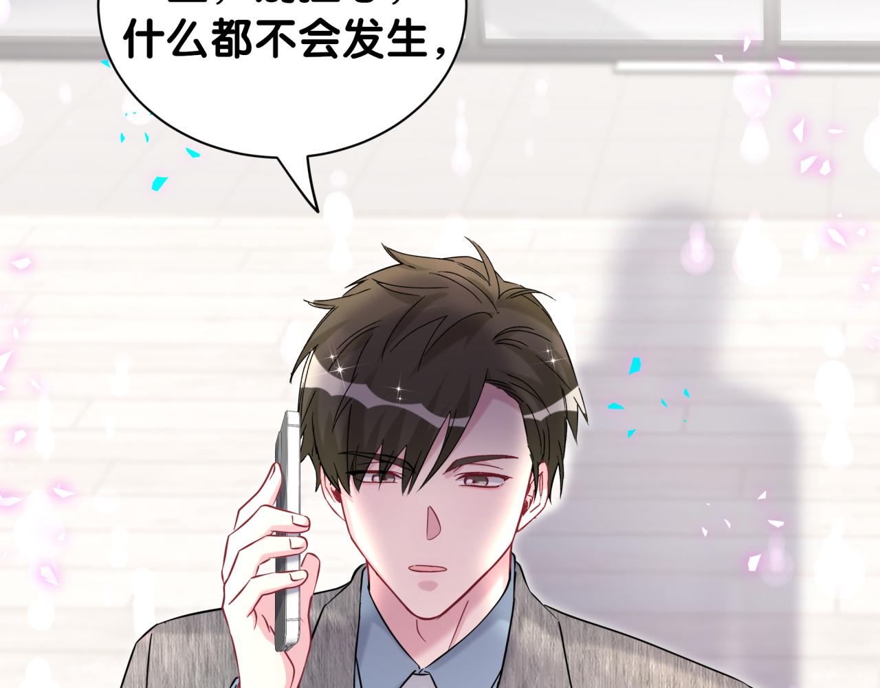 第316话 老头你别小看我的人脉93