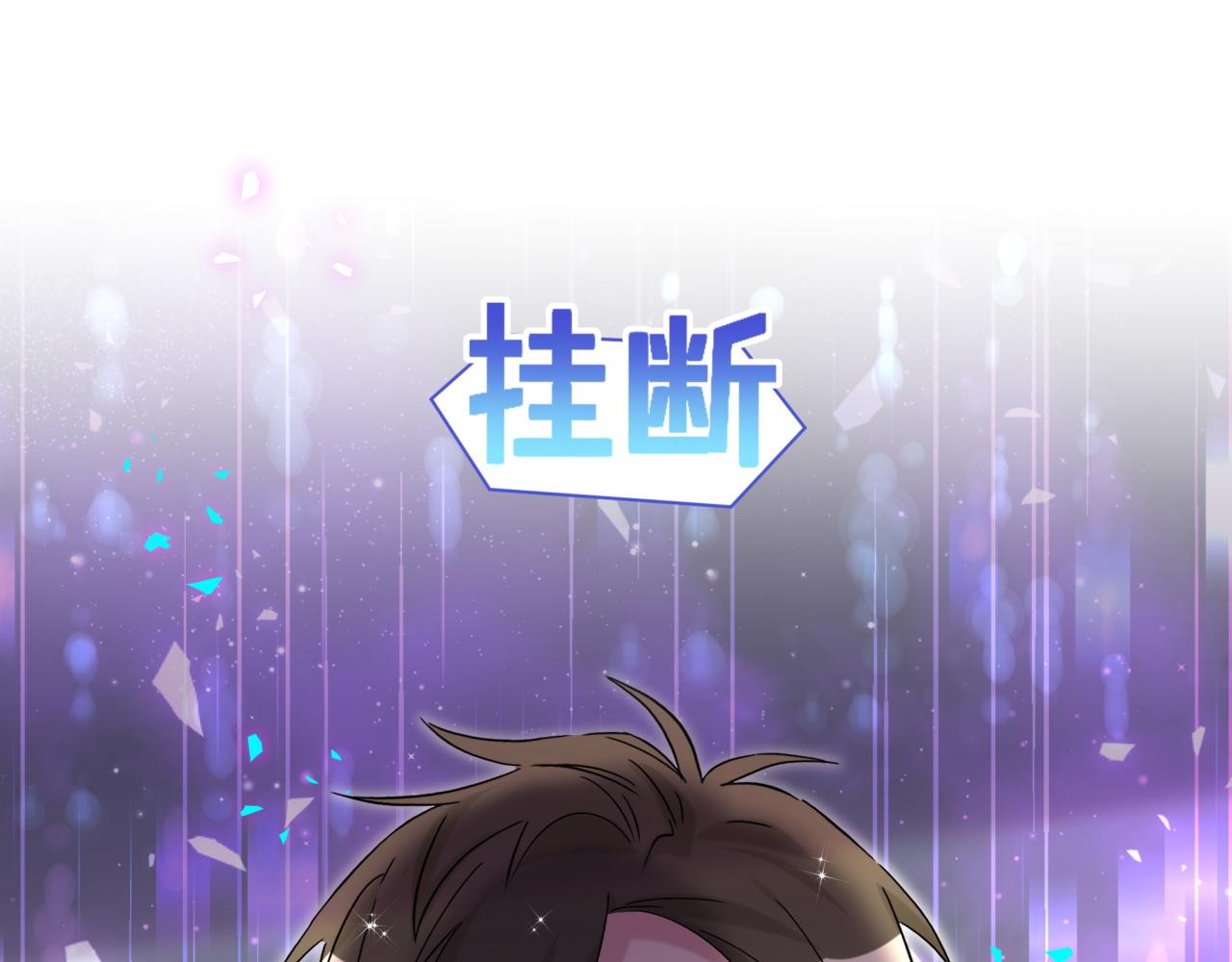 第316话 老头你别小看我的人脉97