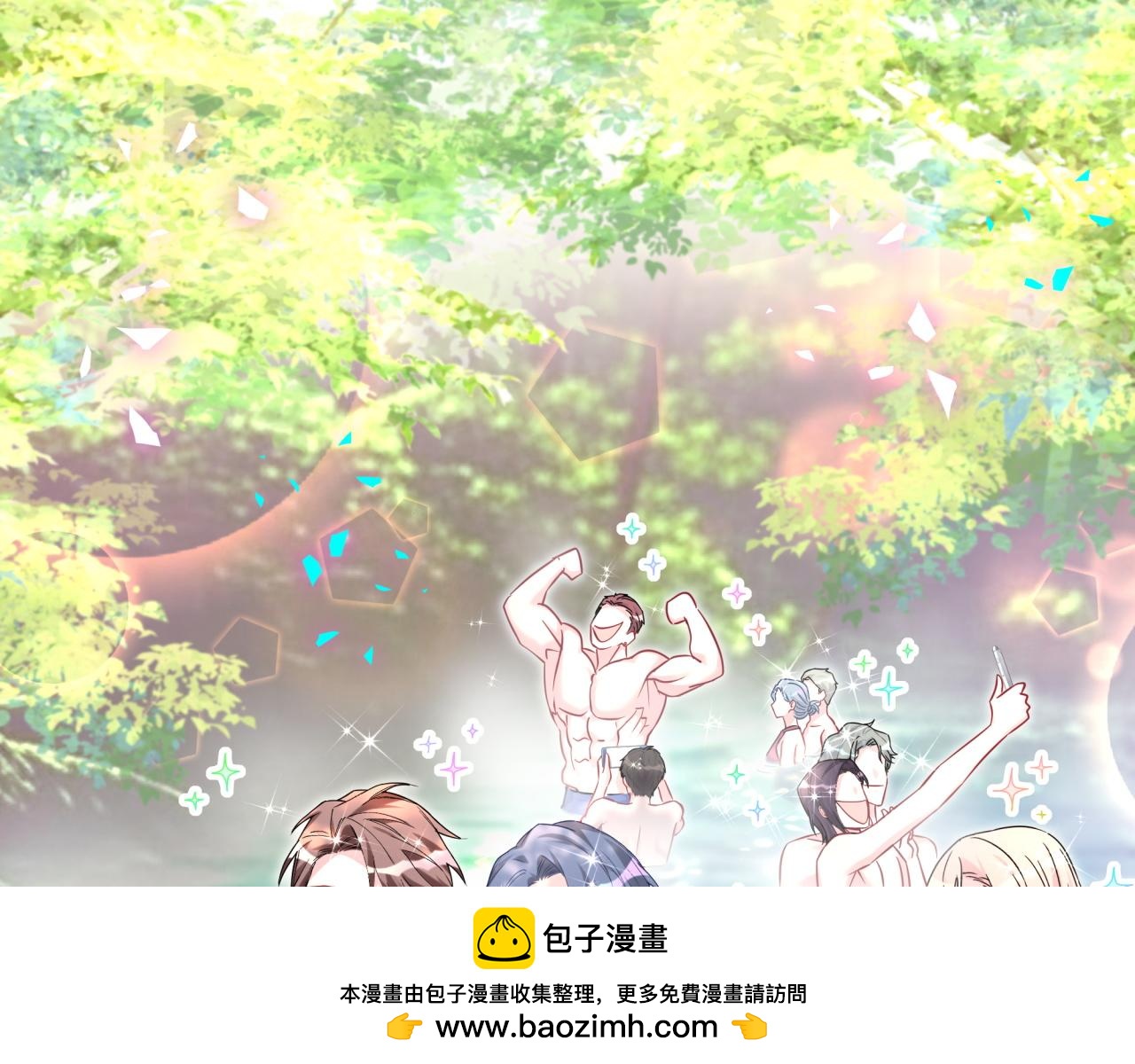 第317话 吸一吸 充充电103