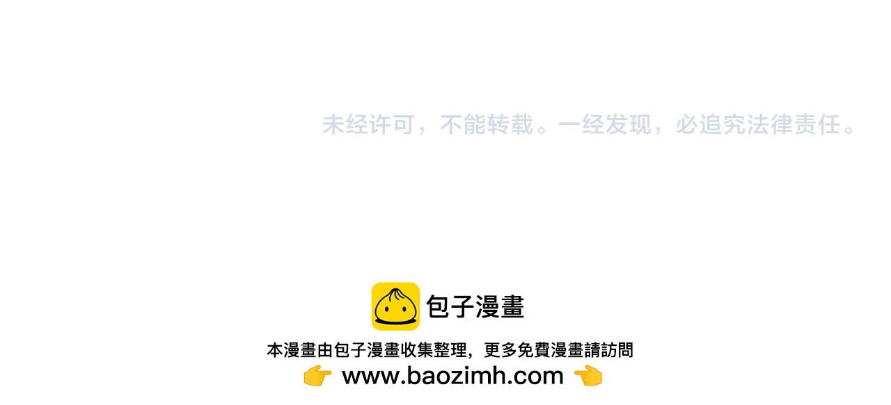 第317话 吸一吸 充充电118