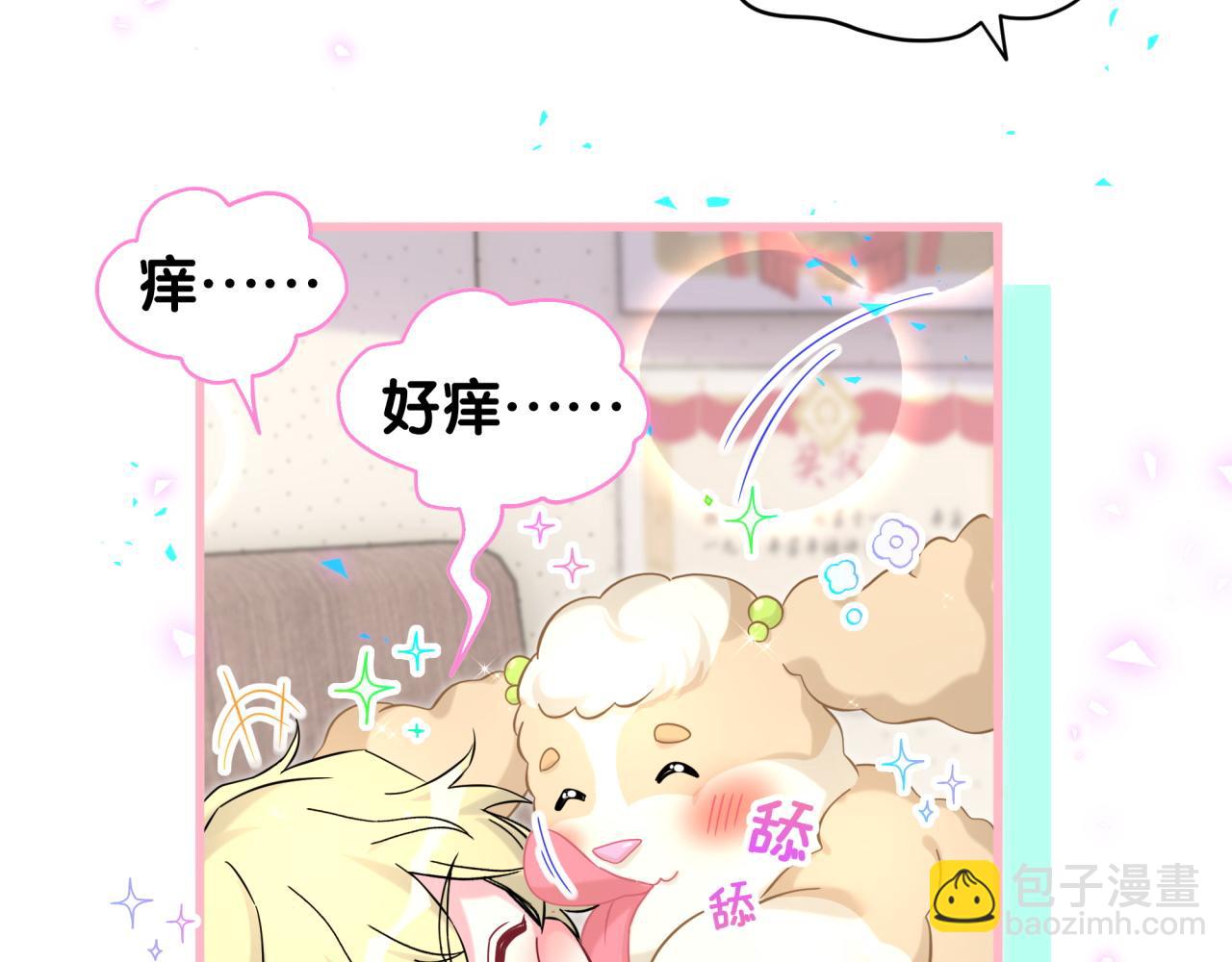 第317话 吸一吸 充充电23