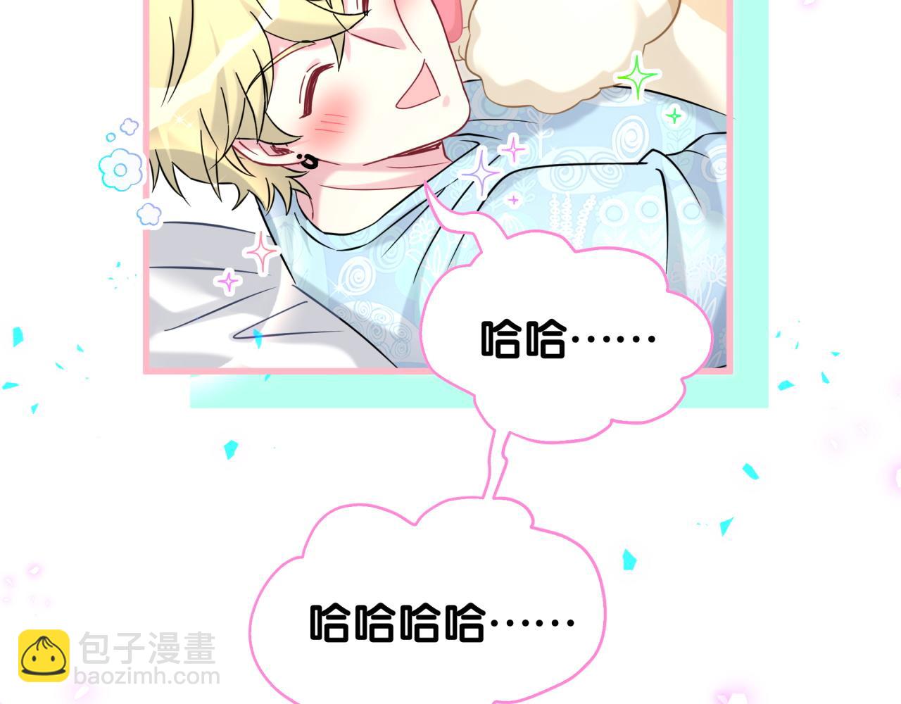 第317话 吸一吸 充充电24