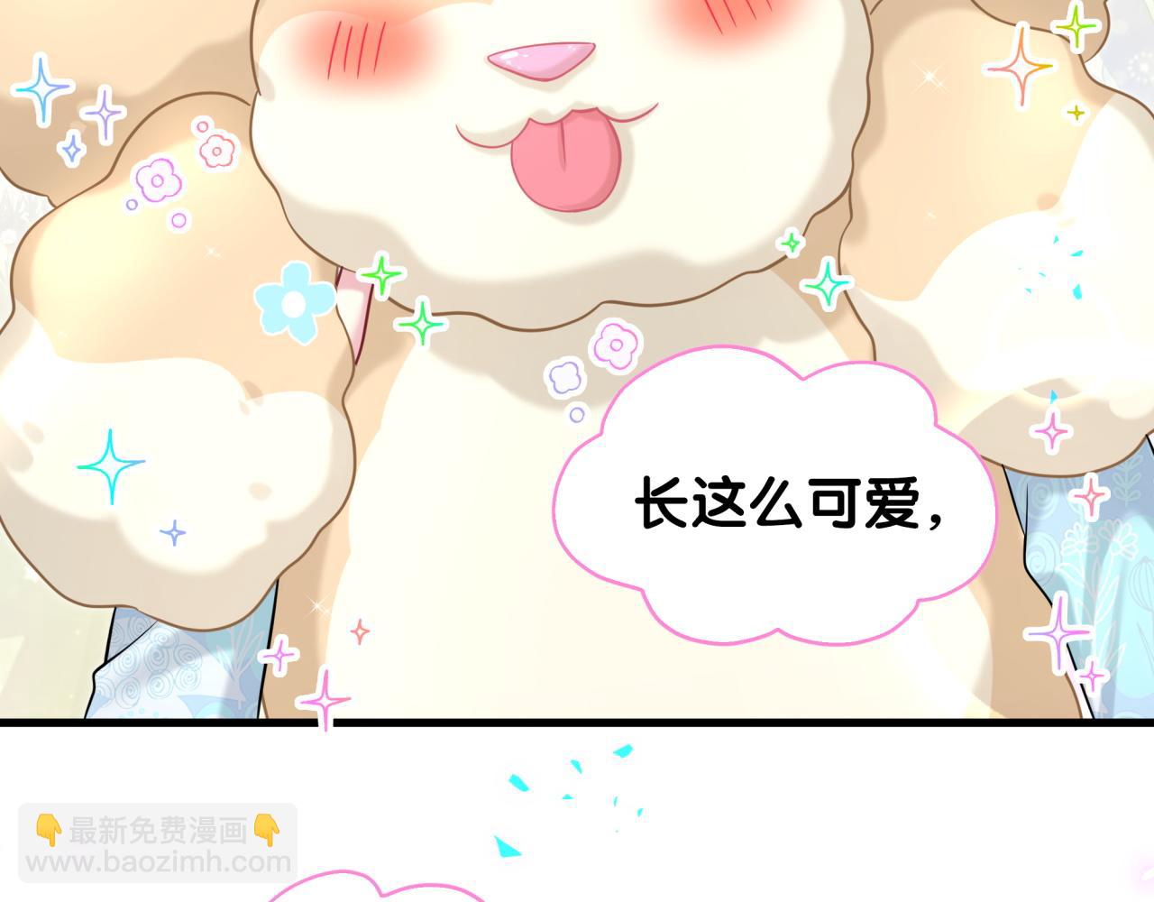 第317话 吸一吸 充充电27