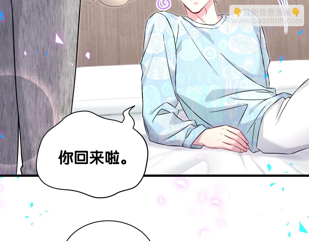 第317话 吸一吸 充充电34