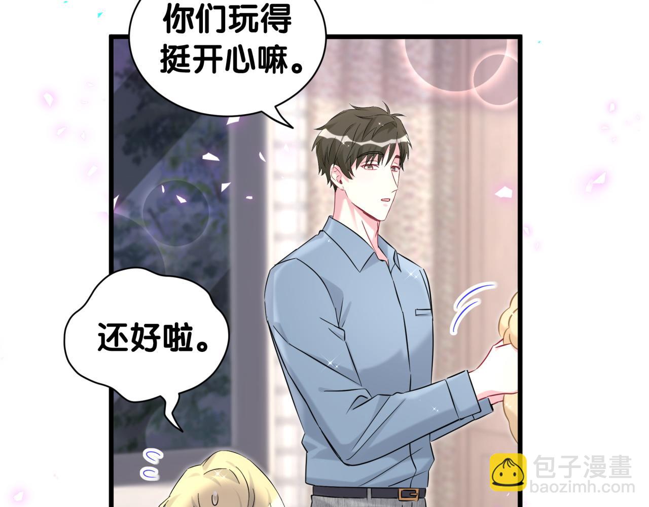 第317话 吸一吸 充充电35