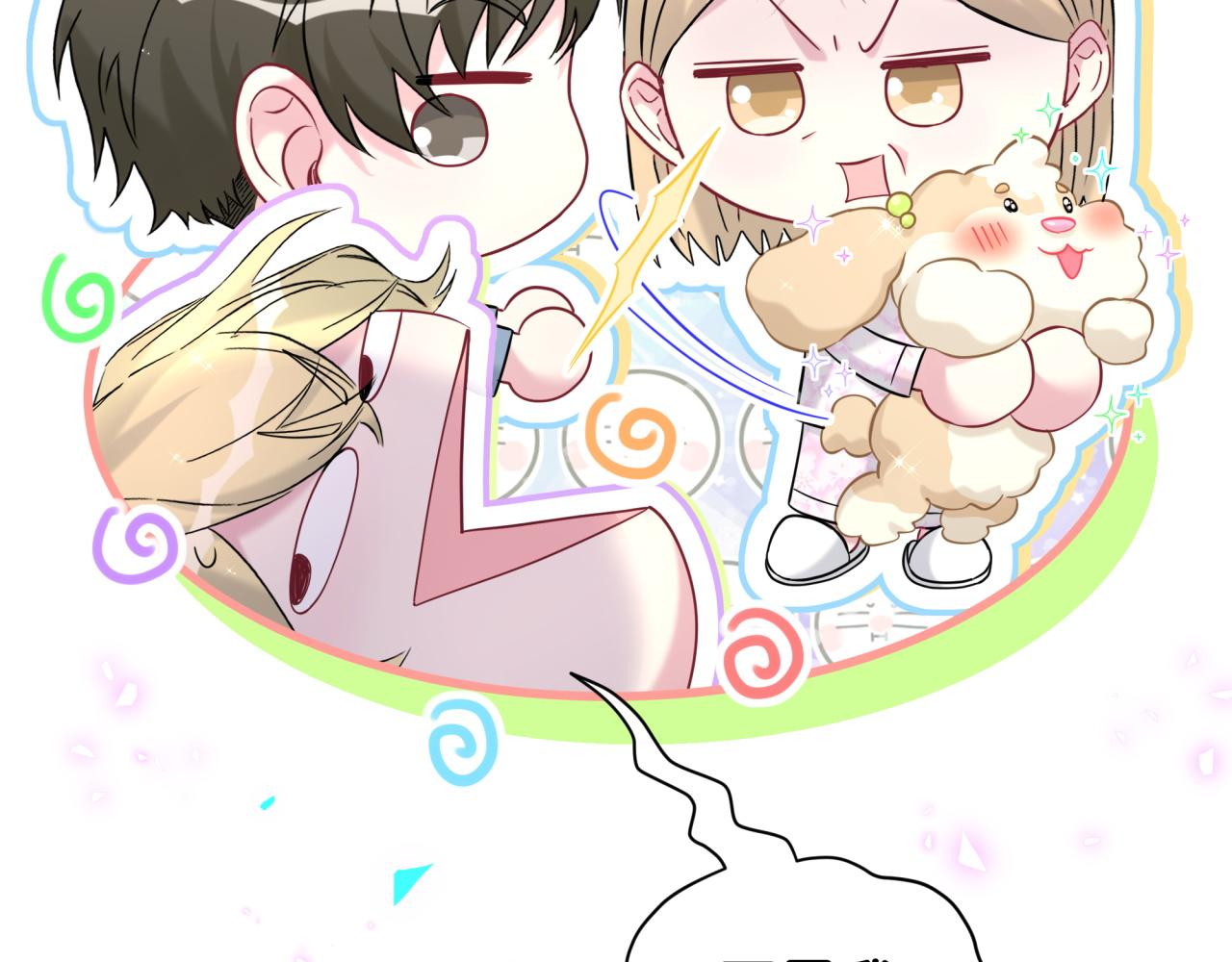 第317话 吸一吸 充充电38