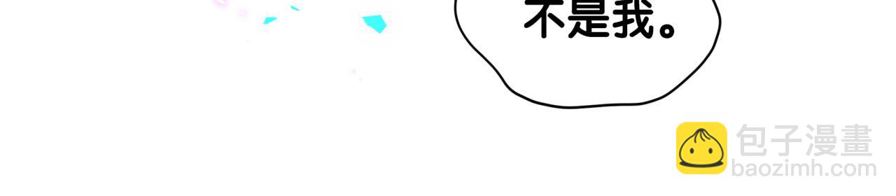 第317话 吸一吸 充充电39