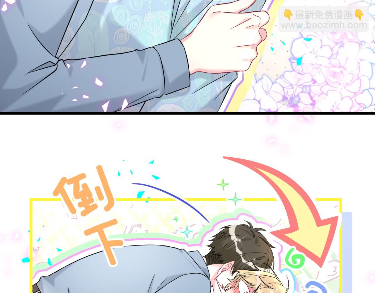 第317话 吸一吸 充充电56