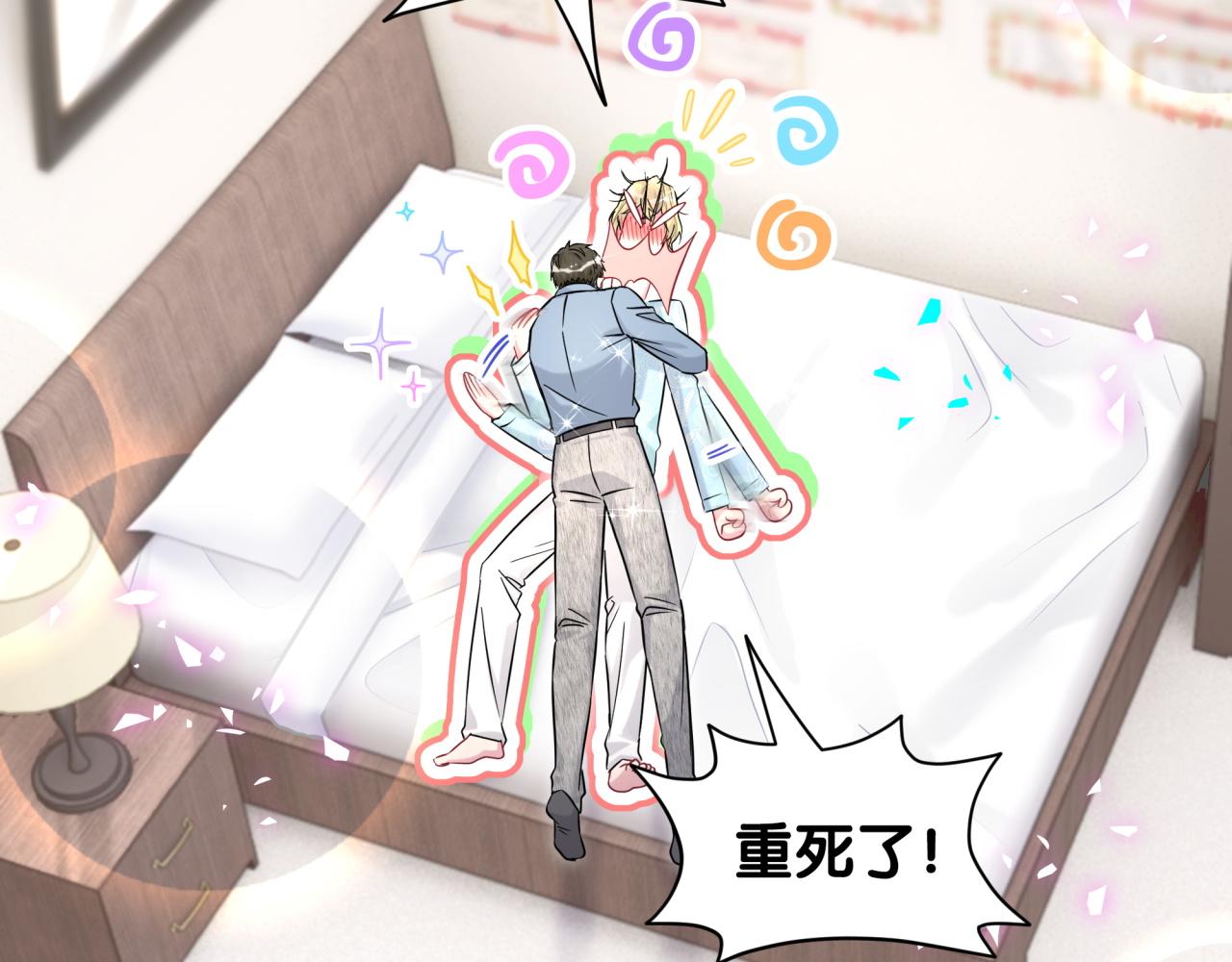 第317话 吸一吸 充充电58