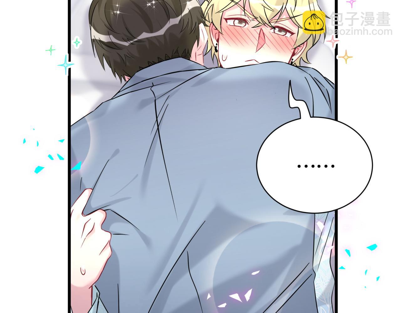 第317话 吸一吸 充充电60