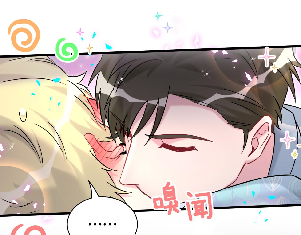 第317话 吸一吸 充充电62
