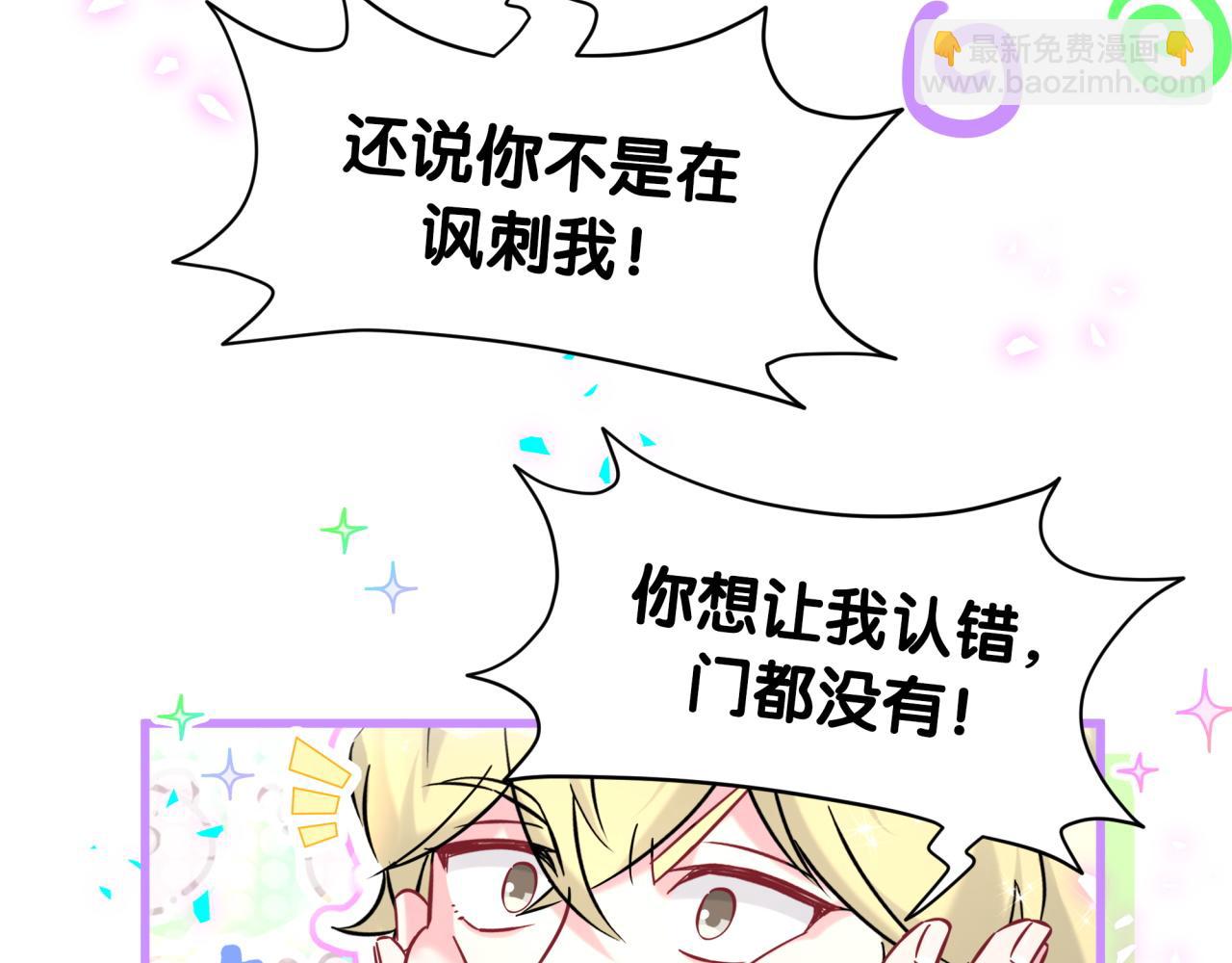第317话 吸一吸 充充电69