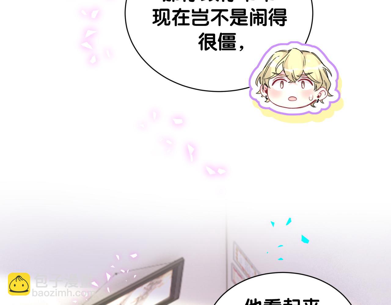 第317话 吸一吸 充充电85