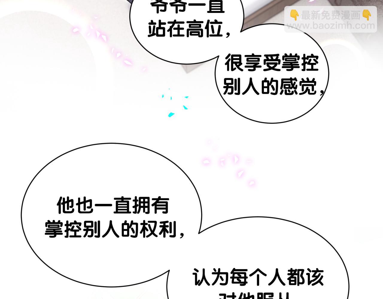 第317话 吸一吸 充充电87
