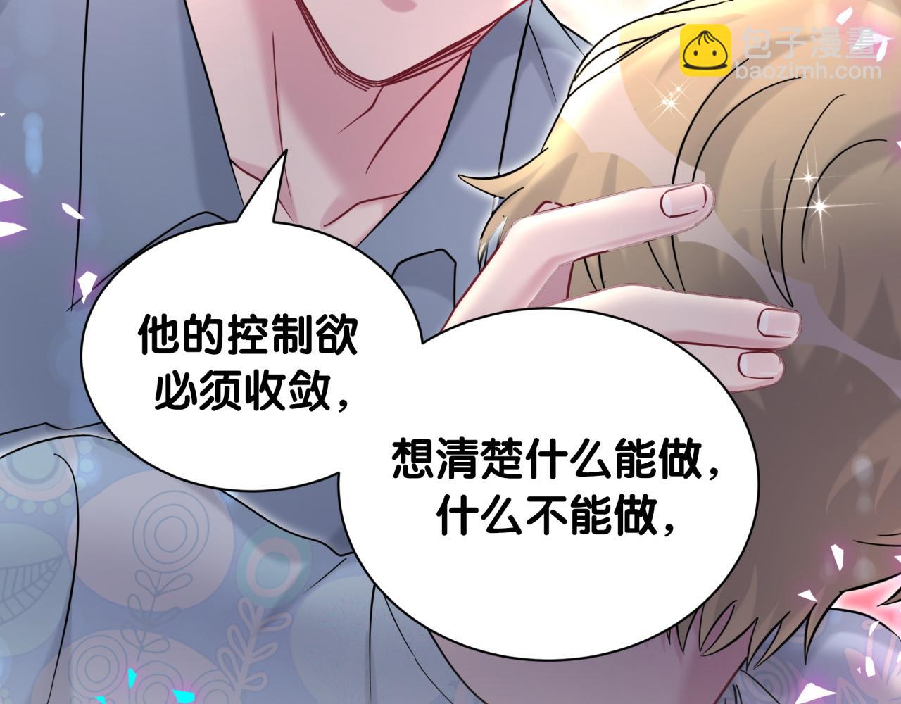第317话 吸一吸 充充电95