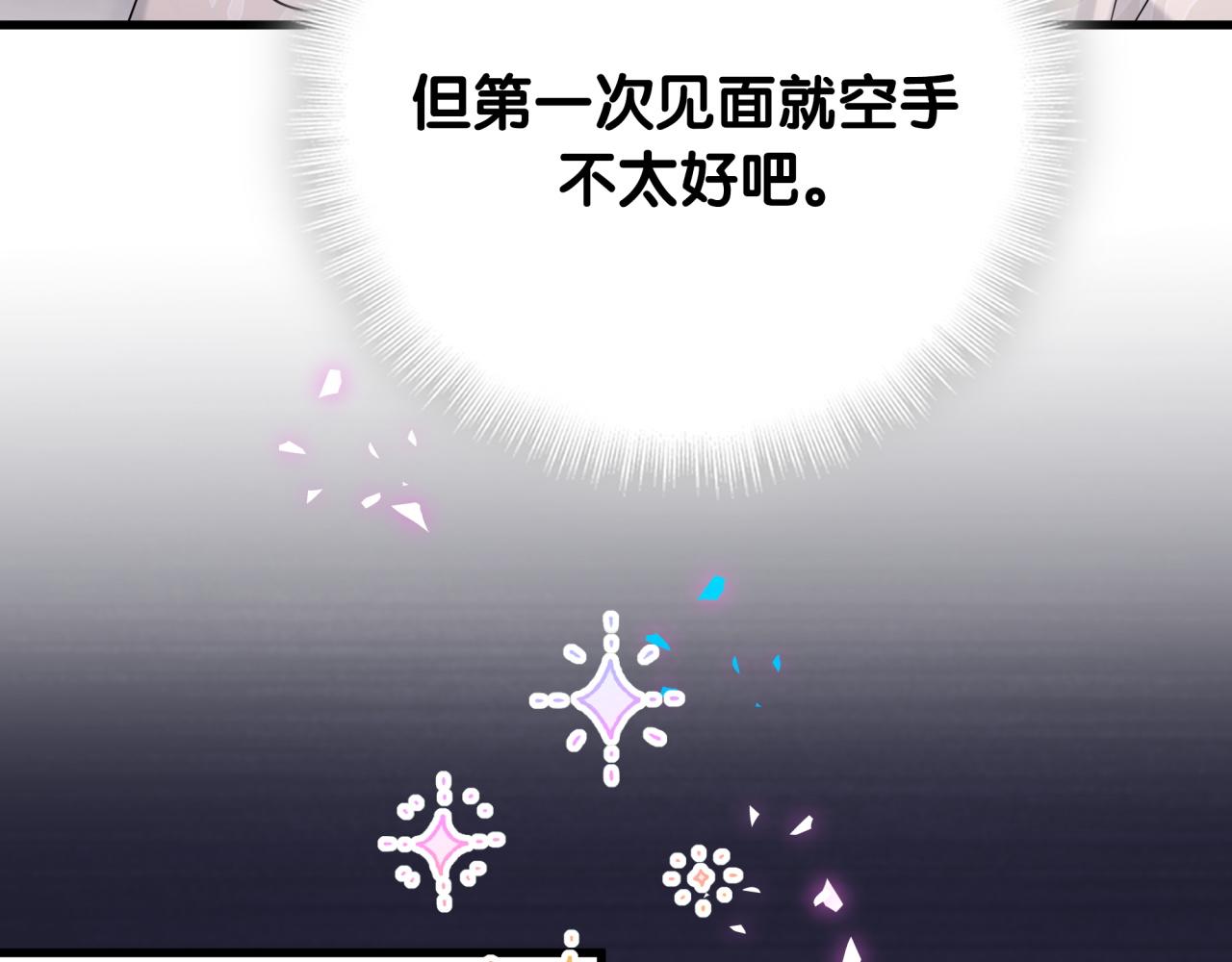 第318话 休想让我搬出去！10