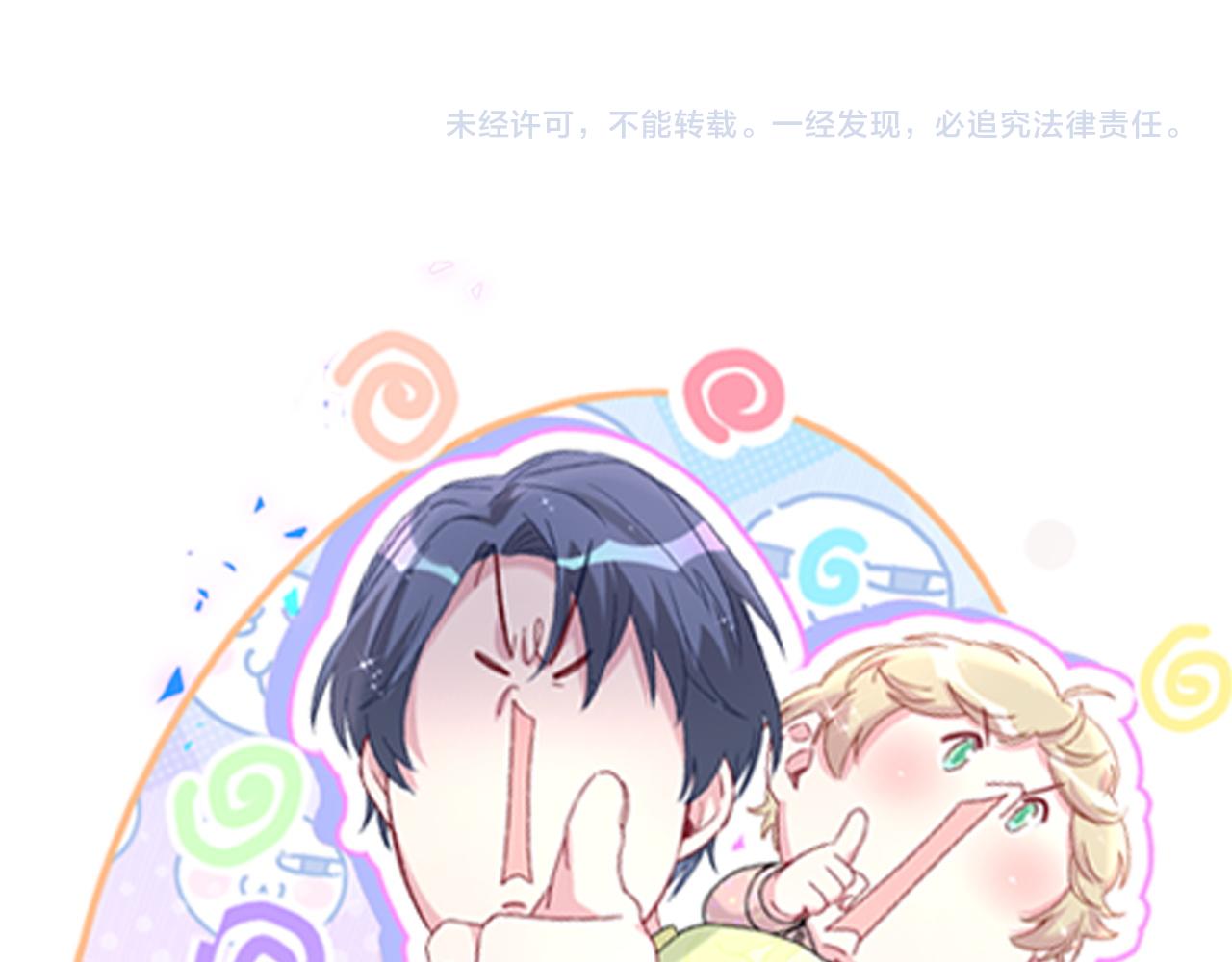 第318话 休想让我搬出去！101