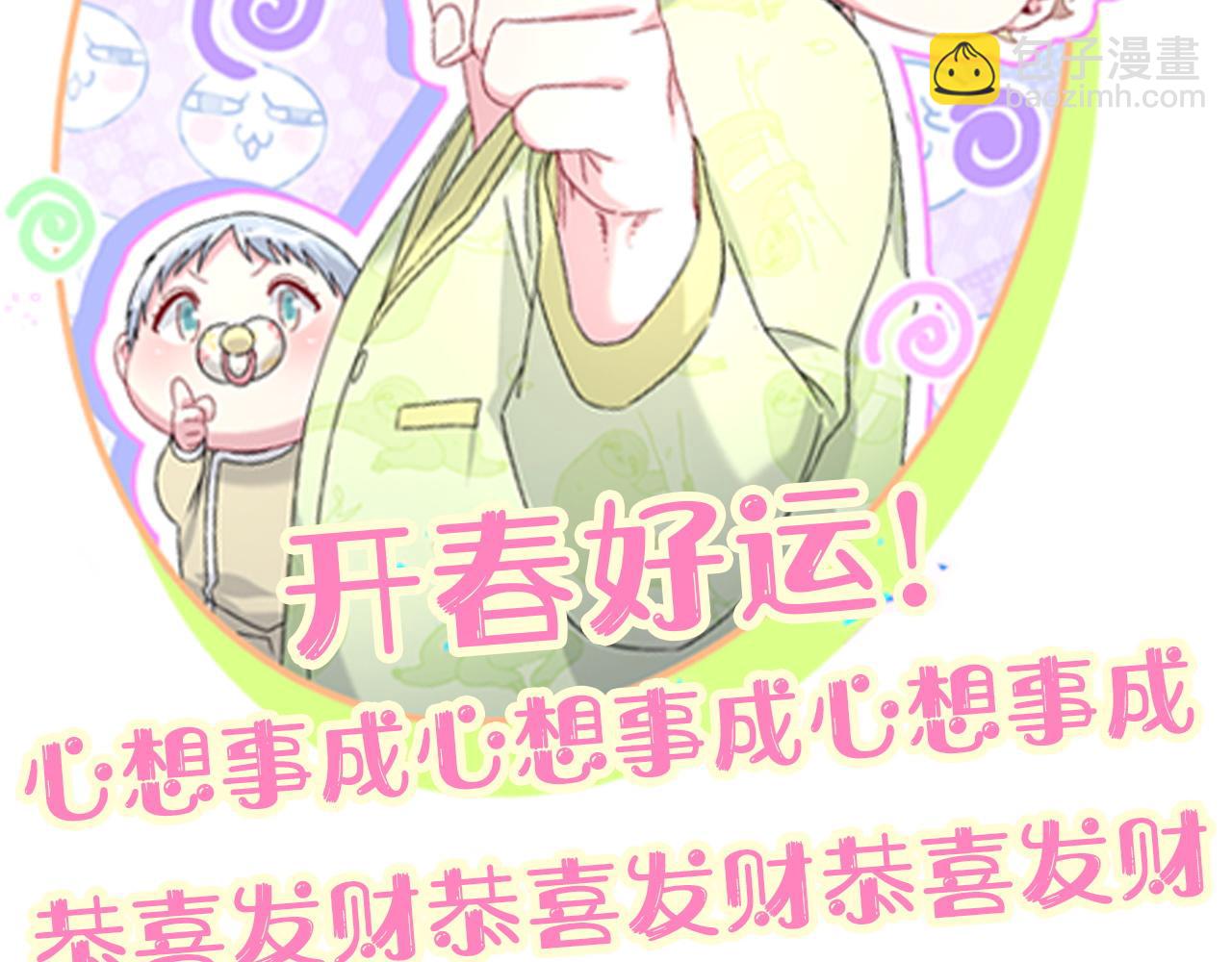第318话 休想让我搬出去！106